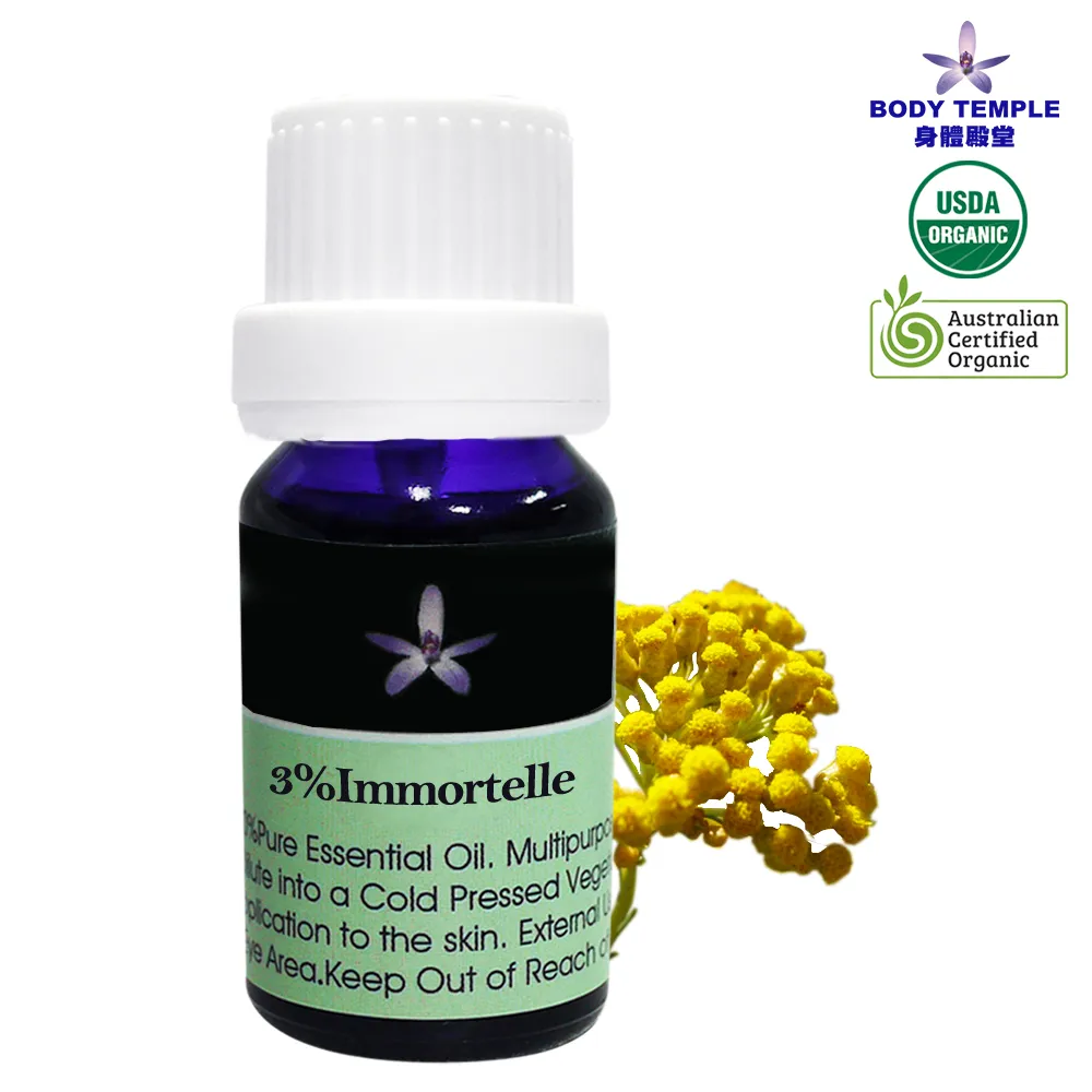 Body Temple 3%橙花芳療精油10ml 歷史價格詳細信息