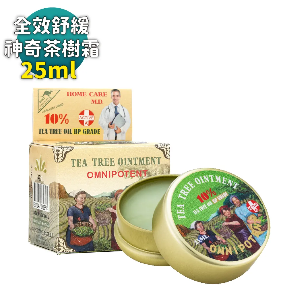 【AUS LIFE 澳思萊】全效舒緩神奇茶樹霜1大加2小組(戶外郊遊露營隨身必備3件組) 歷史價格詳細信息