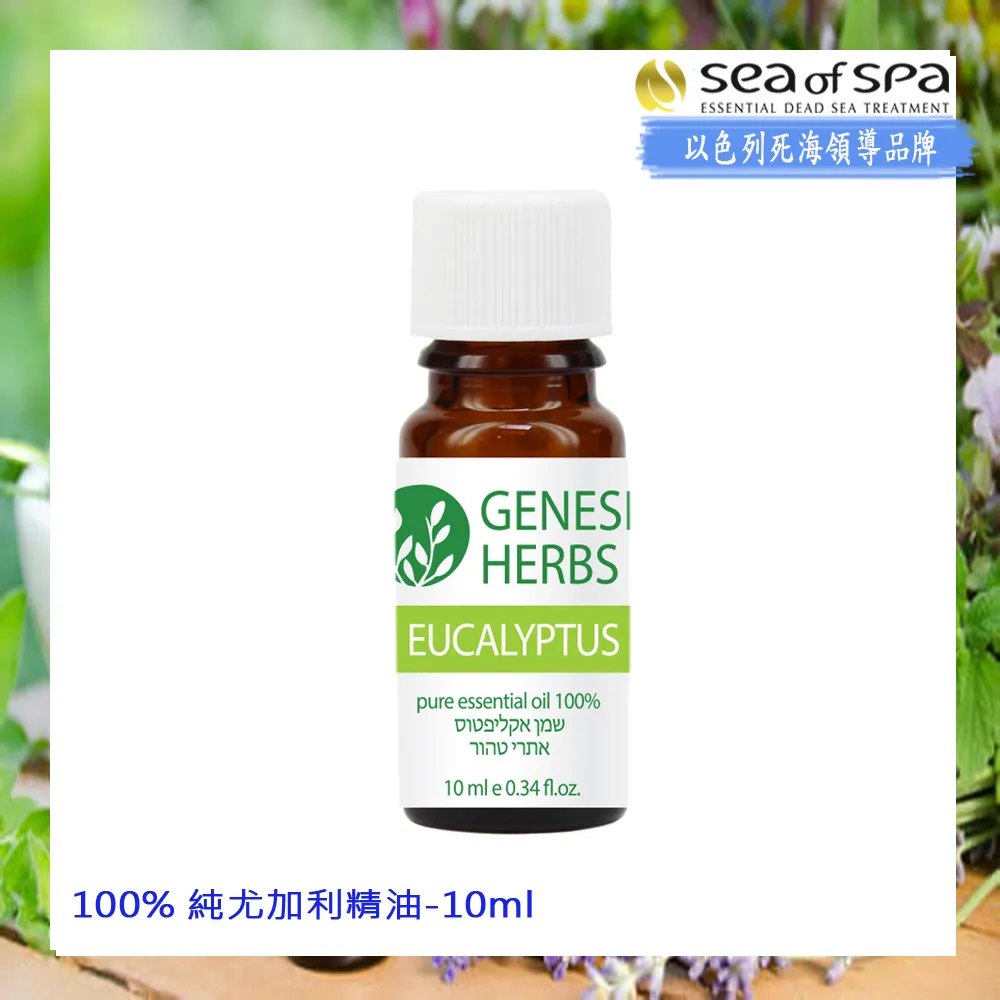 Sea of Spa 精油礦物鹽(原味)(薰衣草)(香草)(玫瑰)(苿莉花)(蘋果)500g 歷史價格詳細信息
