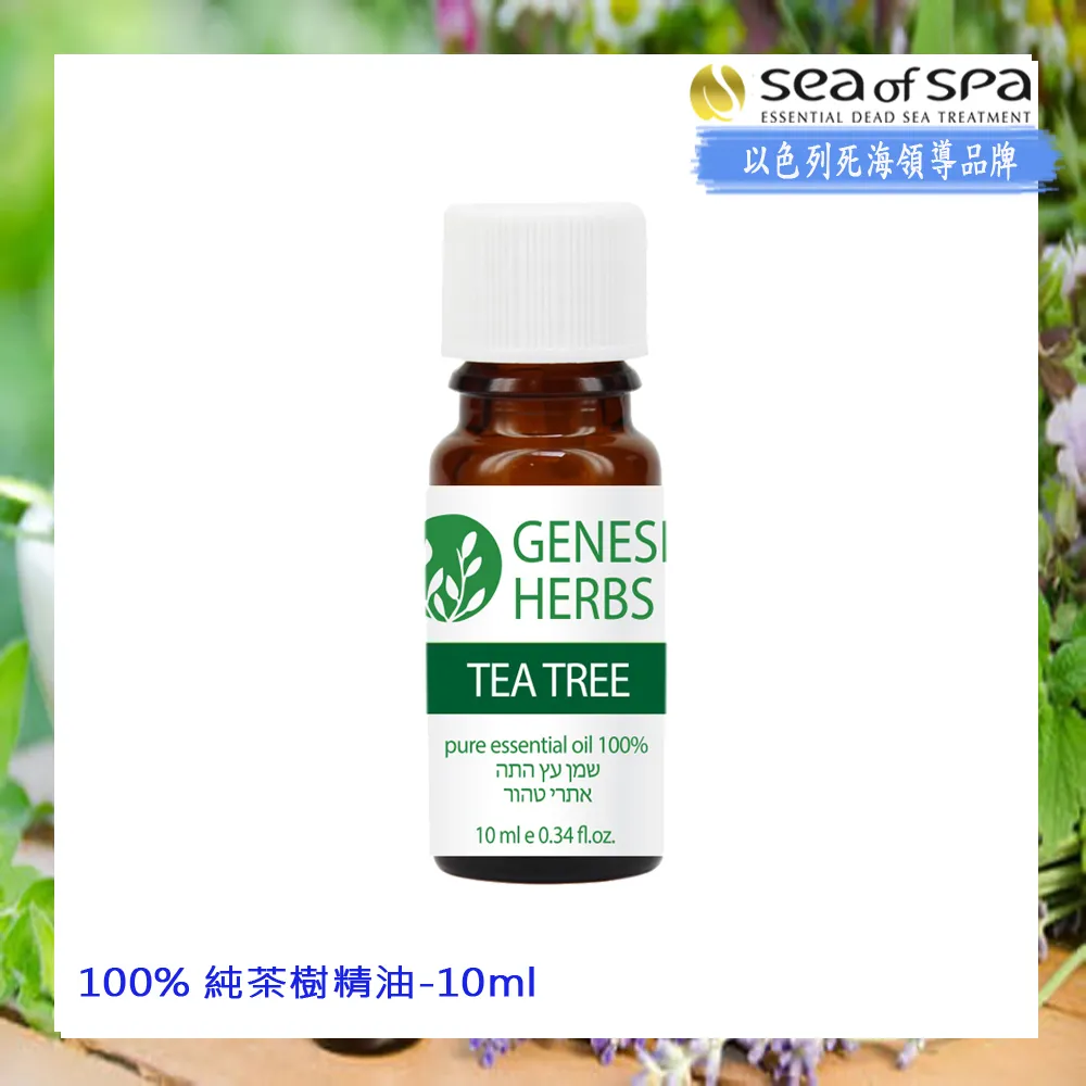 Sea of Spa 精油礦物鹽(原味)(薰衣草)(香草)(玫瑰)(苿莉花)(蘋果)500g 歷史價格詳細信息