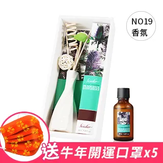 【Sesedior】浪漫香氛水竹NO19精油組 歷史價格詳細信息