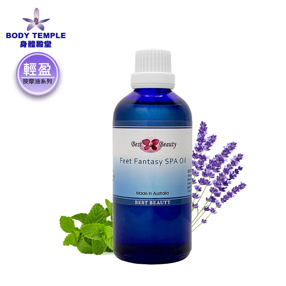 Body Temple 佛手柑(Bergamot Bergaptene-free)芳療精油-10ml-抗光敏 歷史價格詳細信息