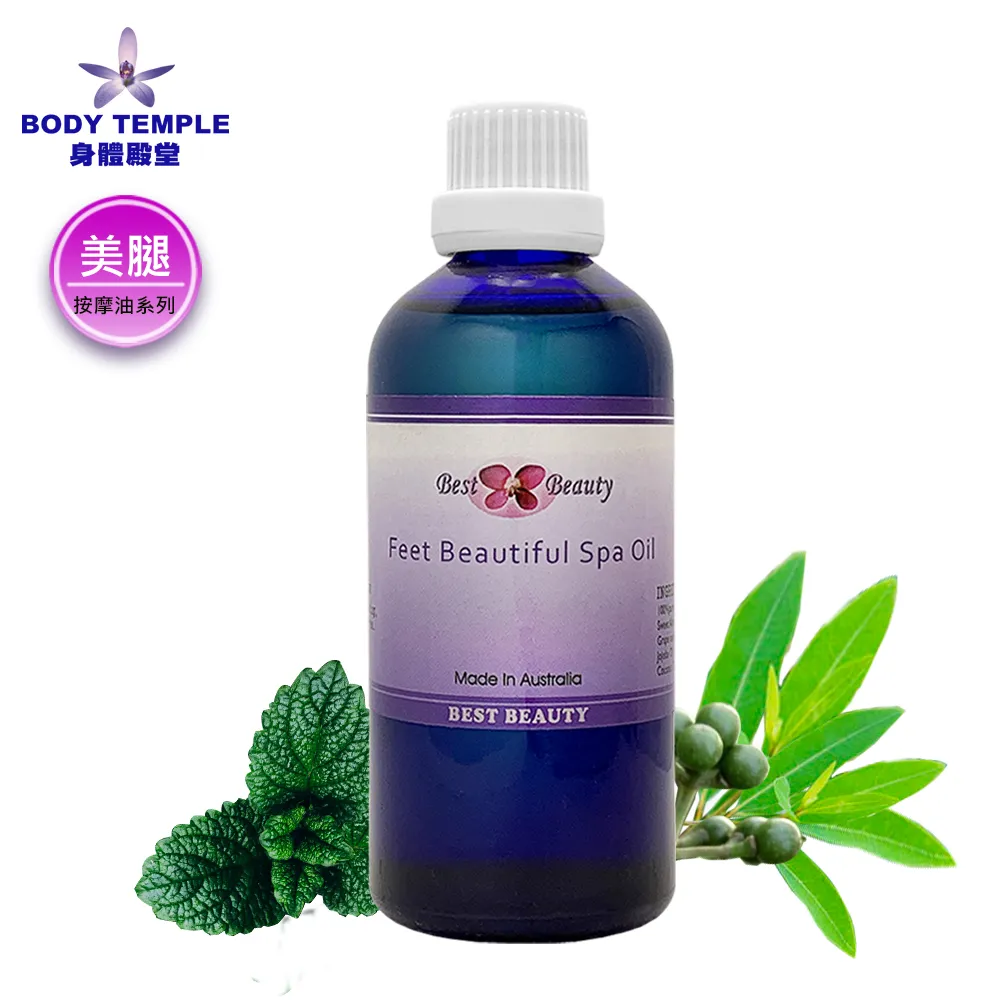 Body Temple 佛手柑(Bergamot Bergaptene-free)芳療精油-10ml-抗光敏 歷史價格詳細信息
