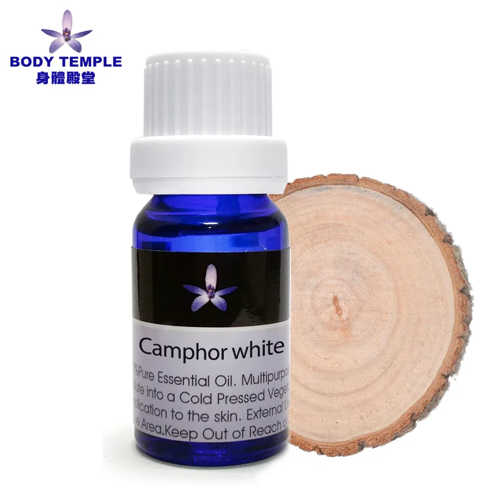 Body Temple100%樟木(Camphor white)芳療精油10ml 歷史價格詳細信息
