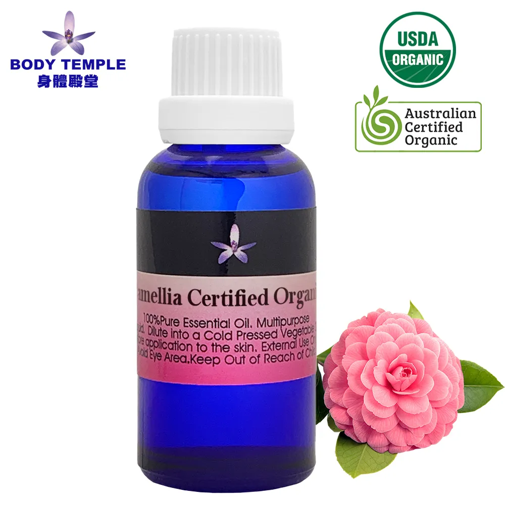 Body Temple 100%有機玫瑰果油10ml 歷史價格詳細信息