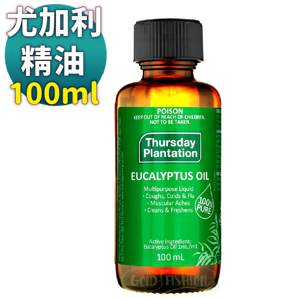 【ThursdayPlantation 星期四農莊】尤加利精油100ml+茶樹精油100ml(澳洲原廠公司貨 精油雙國寶組) 歷史價格詳細信息
