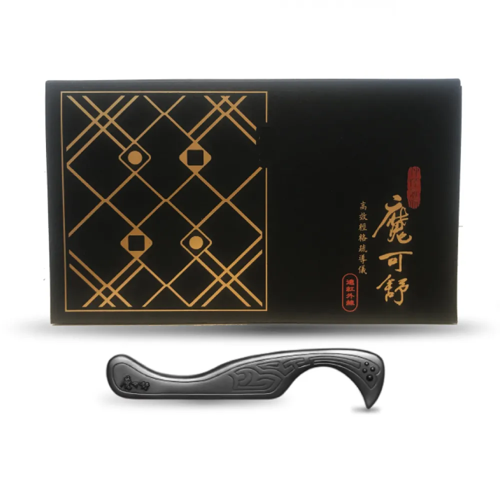 魔可舒 璜勾 (搭配寶草園按摩精油、布套) 遠紅外線疏導儀 MOXXU 歷史價格詳細信息