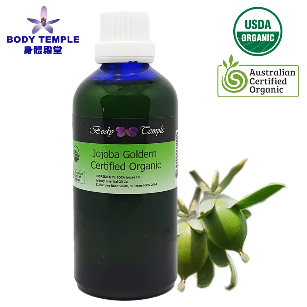 Body Temple 100%黃金荷荷葩油500ml 歷史價格詳細信息