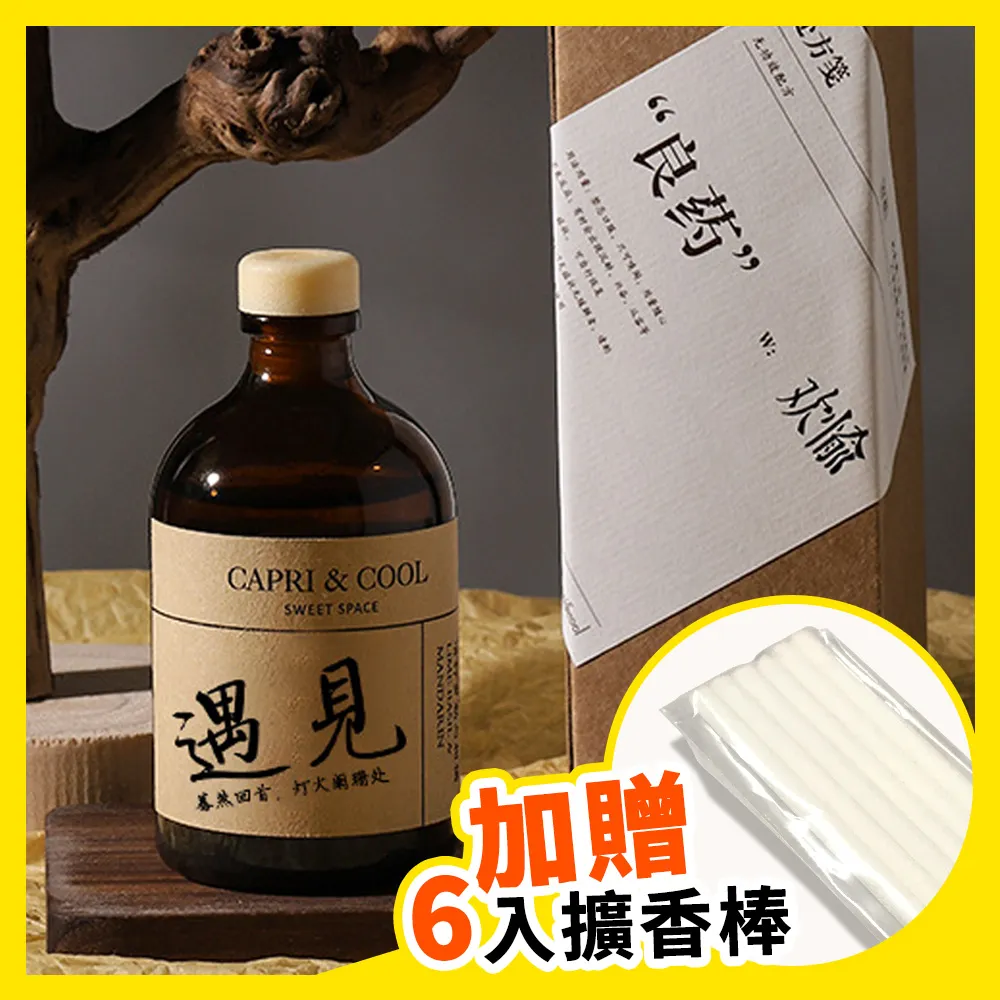 治癒香氛禮盒家用自動噴香機精油專用客廳臥室充電款擴香機超聲波 歷史價格詳細信息