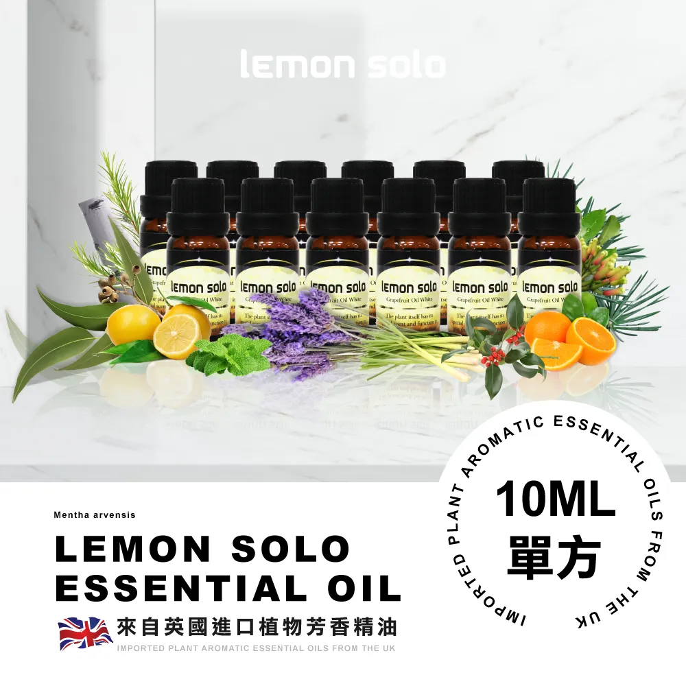 ANDYMAY2純植物精油 30ML 歷史價格詳細信息