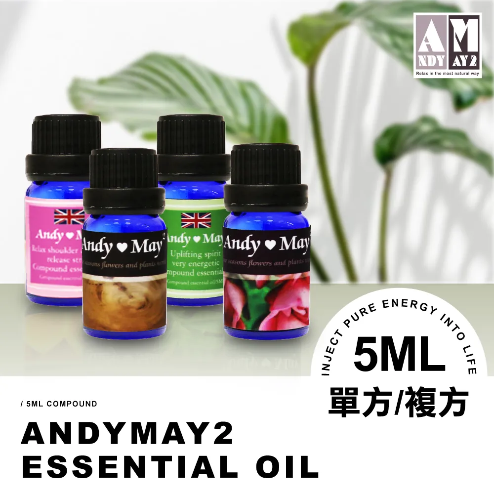 ANDYMAY2純植物精油 30ML 歷史價格詳細信息