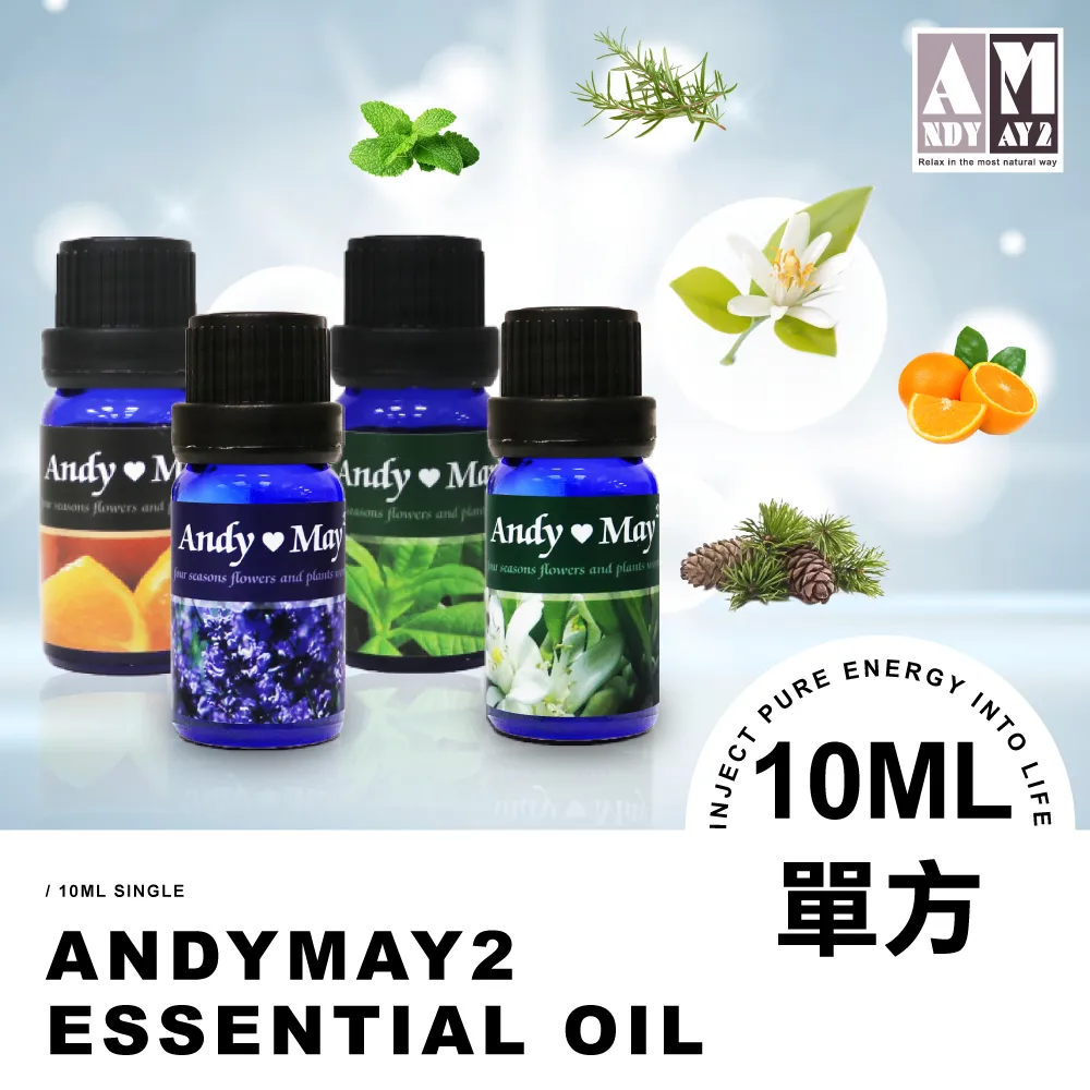 ANDYMAY2純植物精油 30ML 歷史價格詳細信息