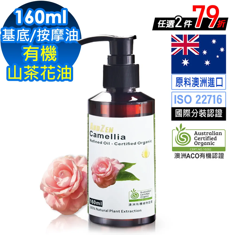 ANDZEN澳洲原裝進口單方純精油100ml-醒目薰衣草 歷史價格詳細信息