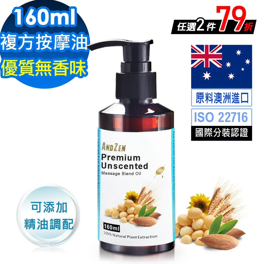 ANDZEN天然草本香皂100g-玫瑰(澳洲原裝進口) 歷史價格詳細信息