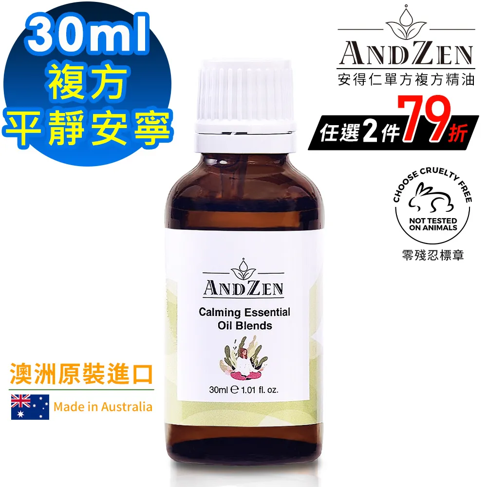 平靜寧和就在每一刻：自我疼惜的力量，為你創造心理的庇護區，無論發生什麼[79折] TAAZE讀冊生活 歷史價格詳細信息