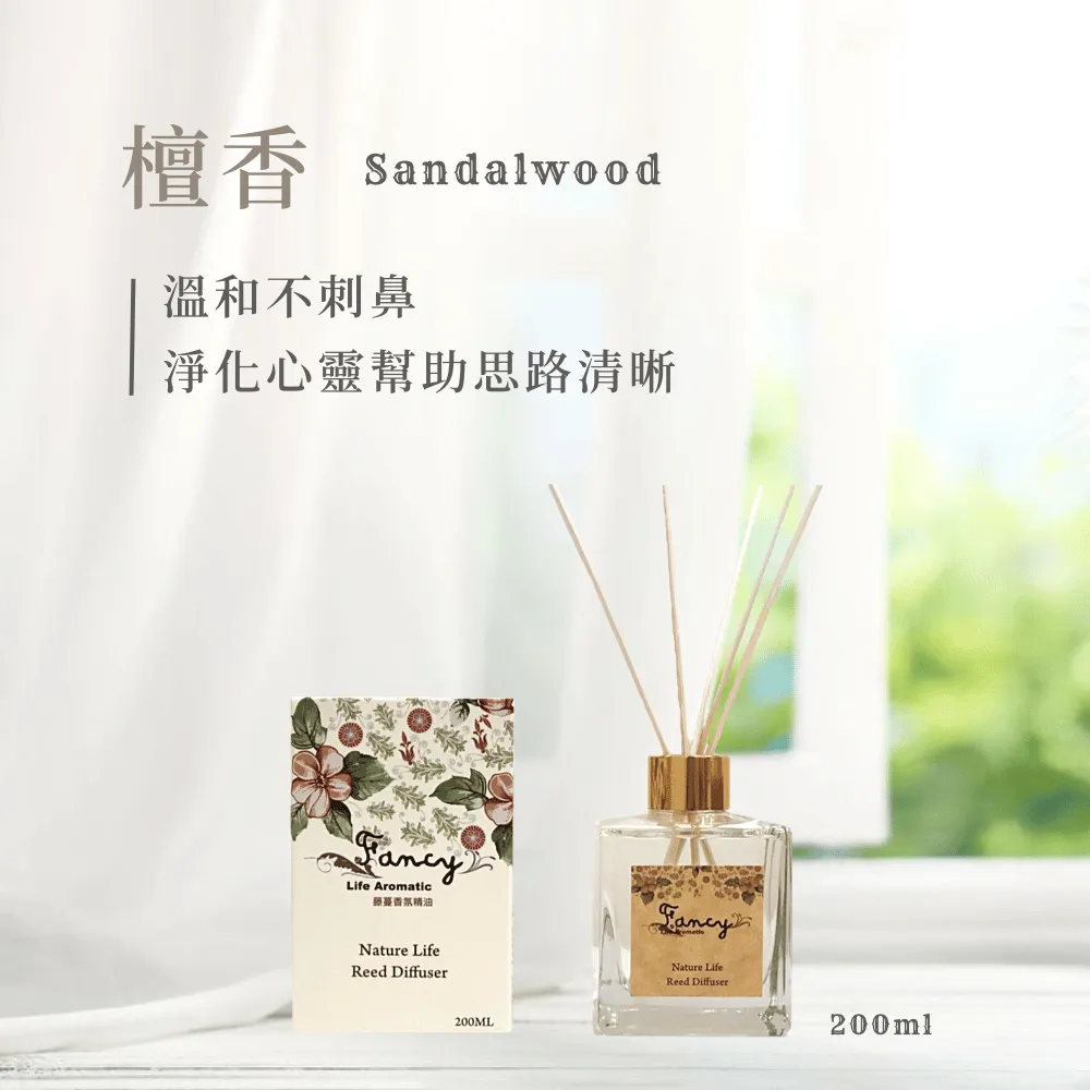 Fancy藤蔓擴香氛-檀香香氛精油-200ML 歷史價格詳細信息