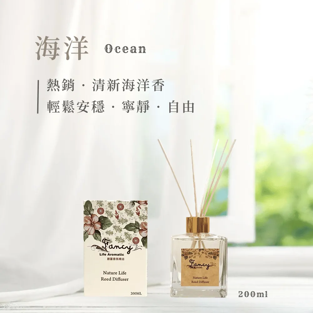 Fancy藤蔓擴香氛-海洋香氛精油-220ML 補充瓶 歷史價格詳細信息