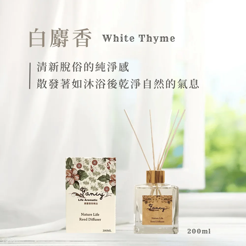 Fancy藤蔓擴香氛-白茶香氛精油-200ML 歷史價格詳細信息