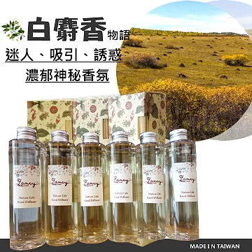 Fancy藤蔓擴香氛-白茶香氛精油-200ML 歷史價格詳細信息