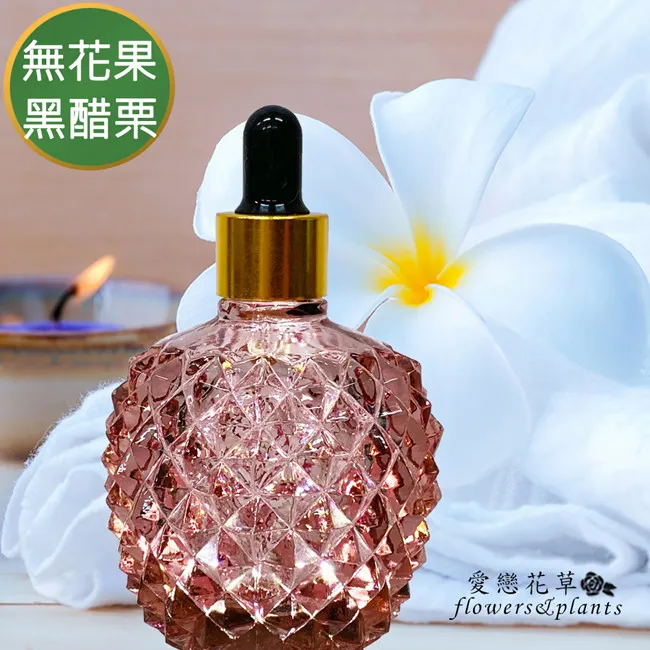【愛戀花草】無花果+黑醋栗水氧薰香精油 80ML/鑽石瓶(贈爆力熊擴香石3個) 歷史價格詳細信息