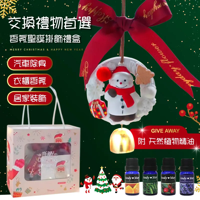 ANDYMAY2純植物精油 30ML 歷史價格詳細信息