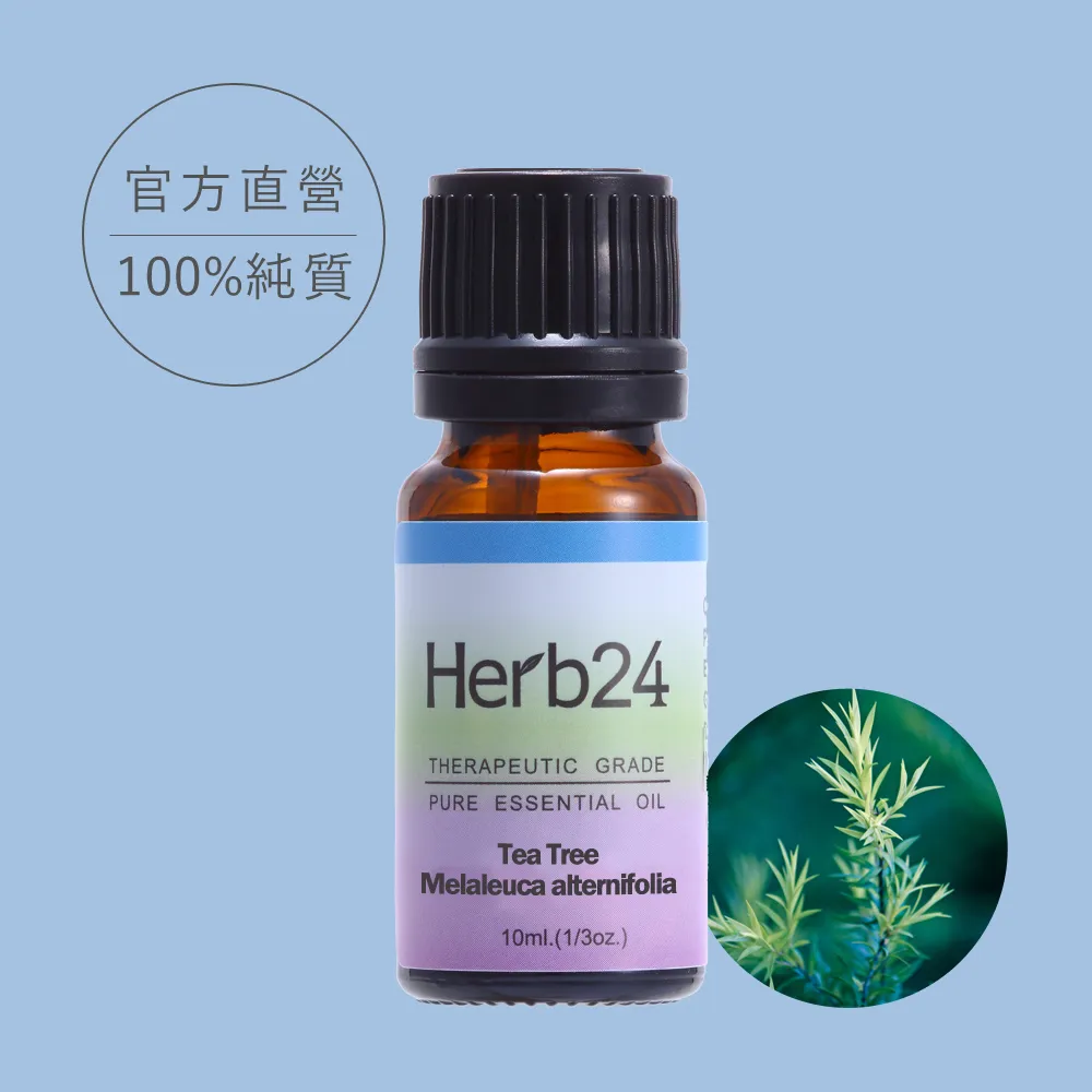 【草本24。Herb24】茶樹 純質精油 10ml 歷史價格詳細信息