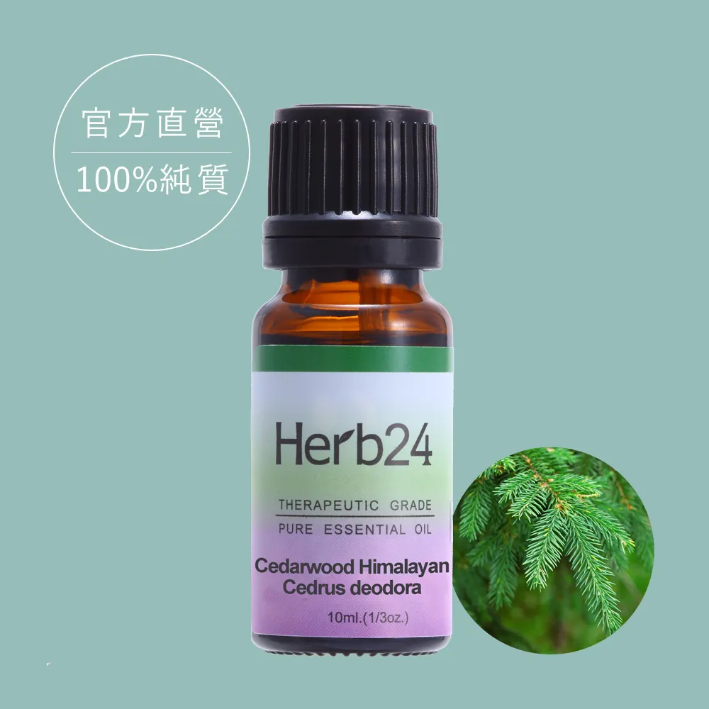 【草本24。Herb24】甜馬鬱蘭 純質精油 10ml 歷史價格詳細信息