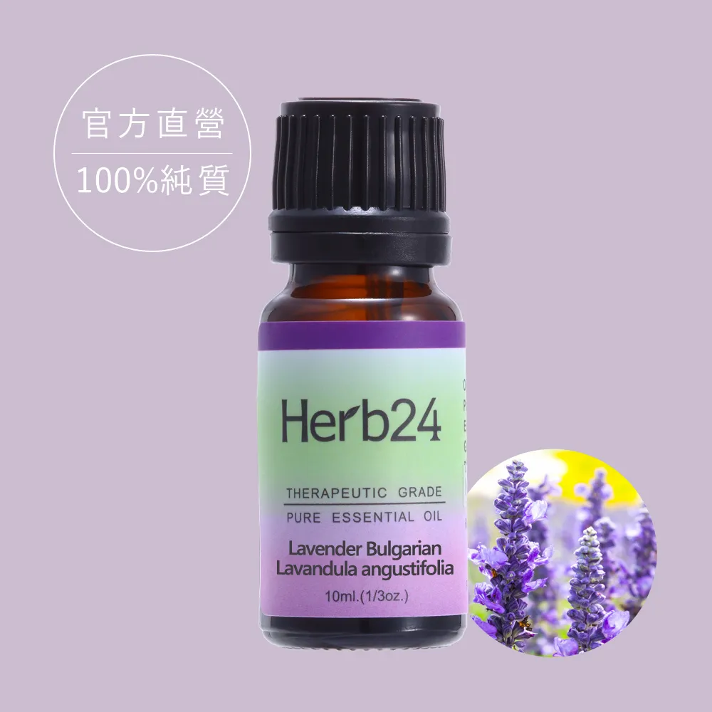 草本 薰衣草精油按摩霜 薰衣草 精油 按摩霜 精油膏 按摩膏 推拿膏 台灣製 舒緩按摩霜 安欣 安欣二姑 安欣達生物科技 歷史價格詳細信息