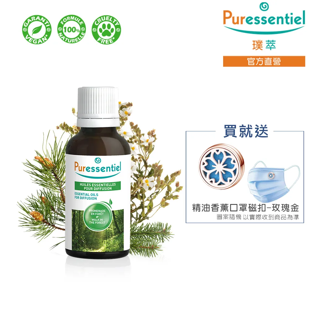 璞萃 森林漫步 擴香精油 30ml (HEBBD) 歷史價格詳細信息