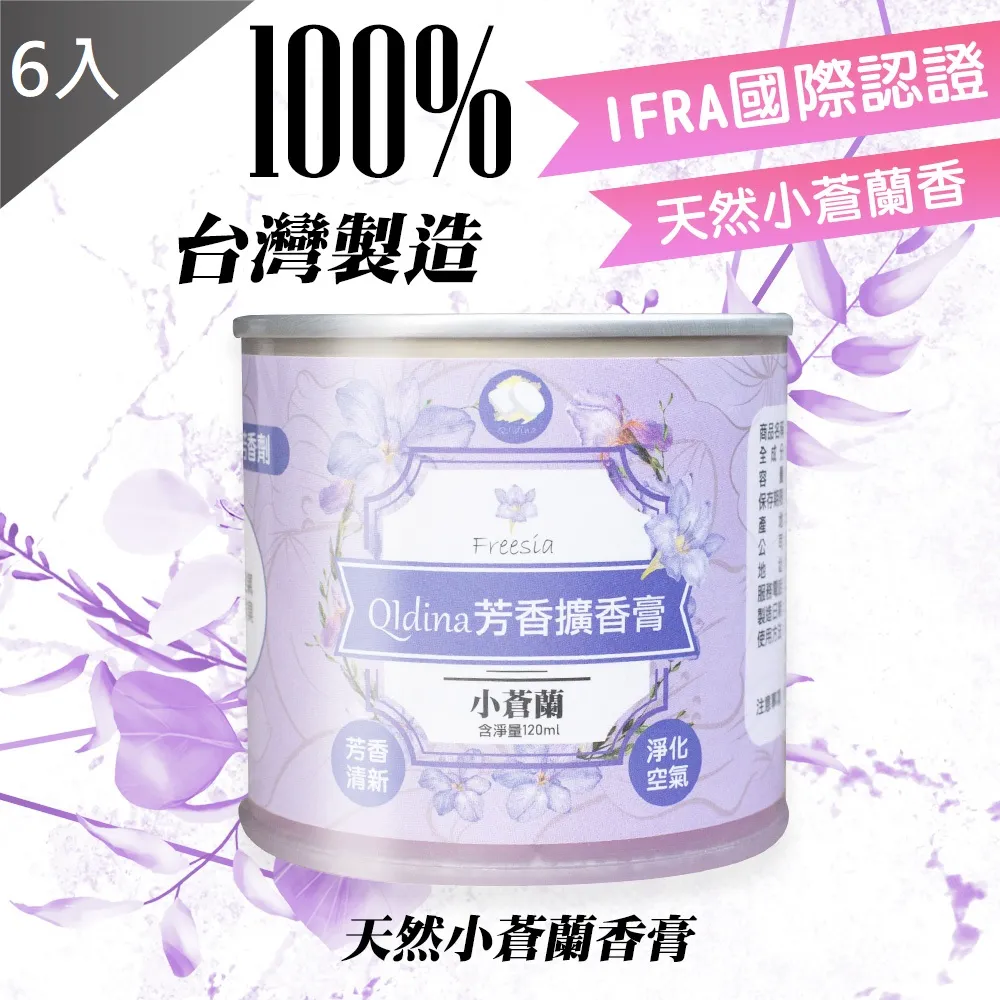 【MIT 藻土屋】秒香天然香氛法國精油噴霧(13款香味 1瓶入) 歷史價格詳細信息