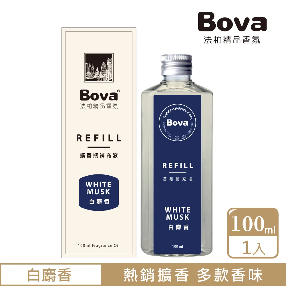 香薰補充 香薰機適用香薰 香氛機擴香 加濕器添加劑 室內檀香味 木質香水 家用薰香持久 車載香氛 店廁所多用 歷史價格詳細信息