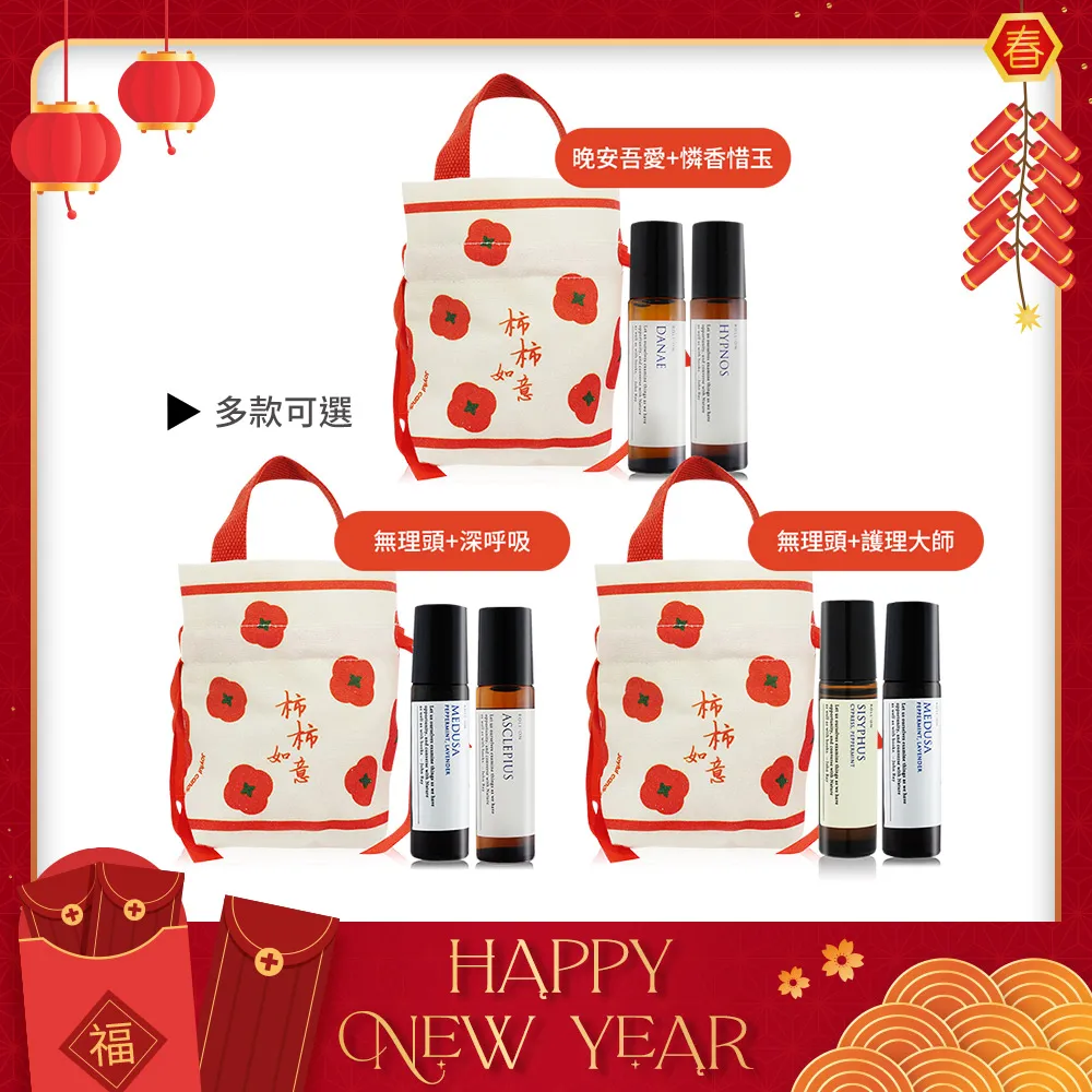 約翰森林JOHNRAY精油棒10ml(無理頭/無憂無慮/護理大師/淨化高手/戀戀情深/憐香惜玉/深呼吸/晚安吾愛) 歷史價格詳細信息