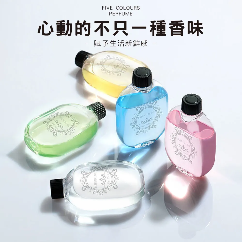 香薰機 補充瓶 芳香噴霧 擴香 【小麥購物】24H出貨 噴香機 小香水 芳香 小蒼蘭 玫瑰 花香 空氣清淨【S032】 歷史價格詳細信息