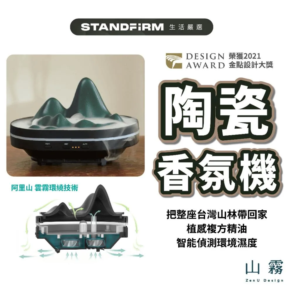 山景精油香薰機-大理石紋(10.4X10.4X9.9cm)[大買家] 歷史價格詳細信息