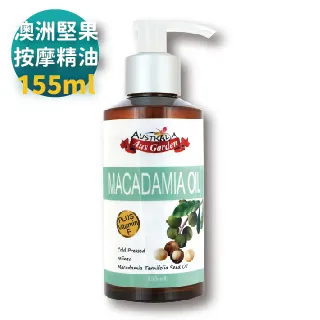 【澳維花園 Aus Garden】櫻花微甜香水凝露60ml(滾珠型-JO款的櫻花香調 持久精油香味) 歷史價格詳細信息