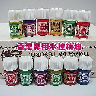 香薰機專用精油大瓶補充液家用房間室內酒店化妝室廁所香氛機通用 歷史價格詳細信息