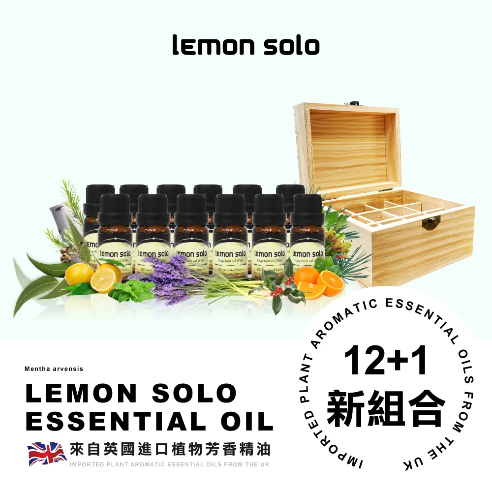 【精油木盒 Element】精油木盒 Element（12格） 歷史價格詳細信息