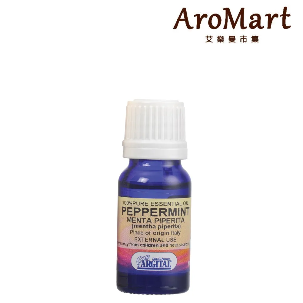 ARGITAL 雅琪朵 薄荷精油10ml 歷史價格詳細信息