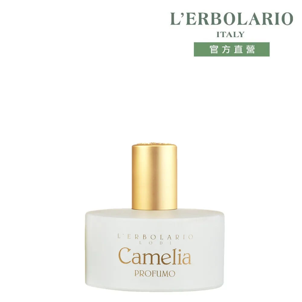 【L’ERBOLARIO 蕾莉歐】山茶花潤膚霜200ml 歷史價格詳細信息