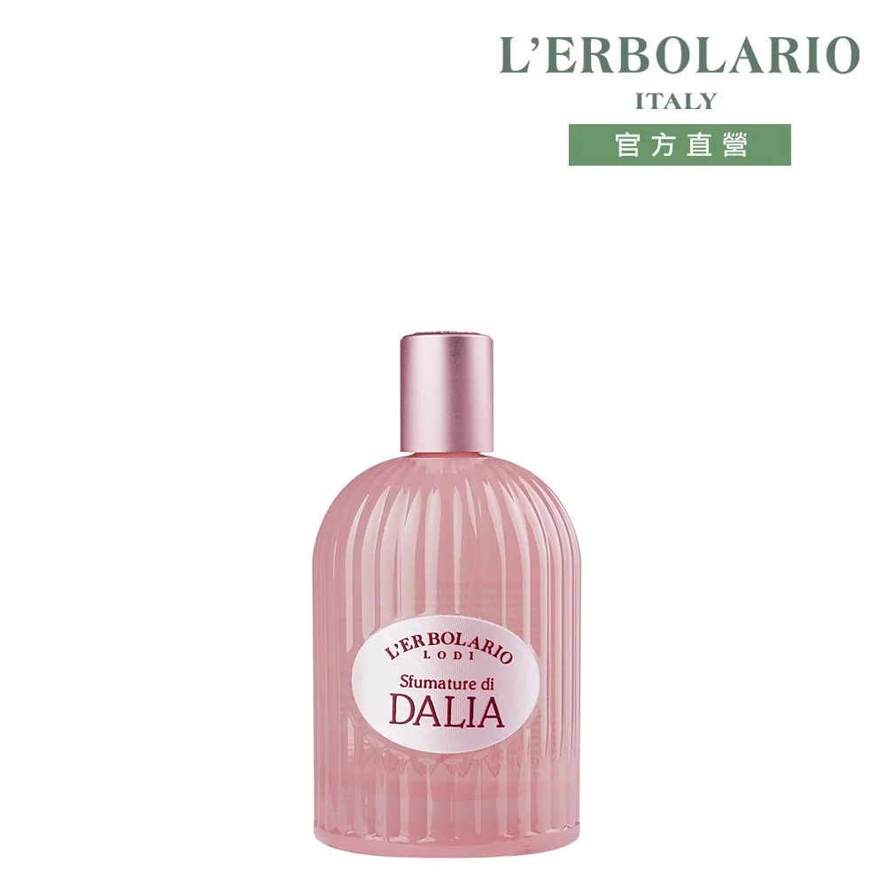 L'ERBOLARIO 蕾莉歐 大理花芳香花卡(多用途)-公司貨【美麗購】 歷史價格詳細信息