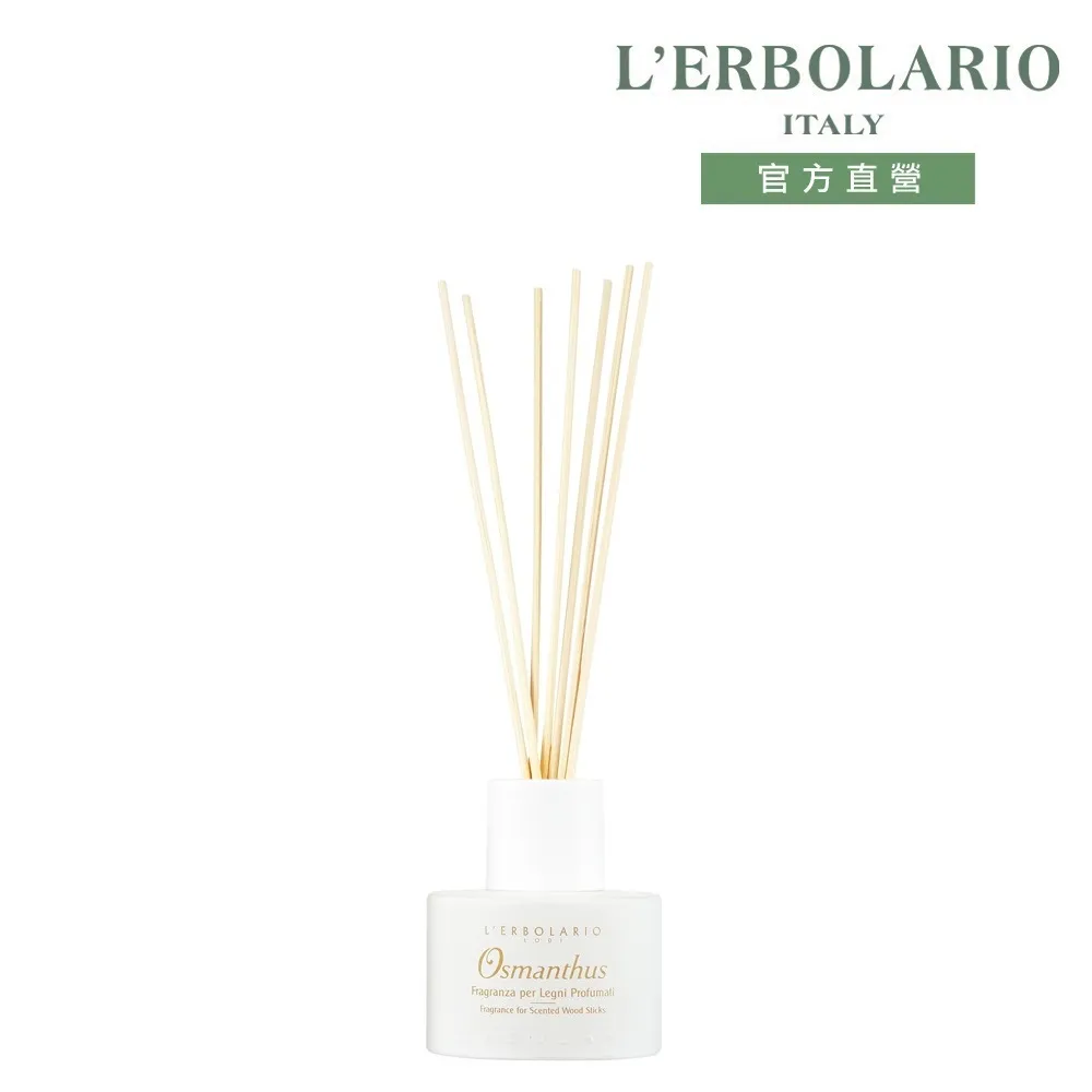 L'ERBOLARIO 蕾莉歐 月桂花植物皂(200g)【美麗購】 歷史價格詳細信息