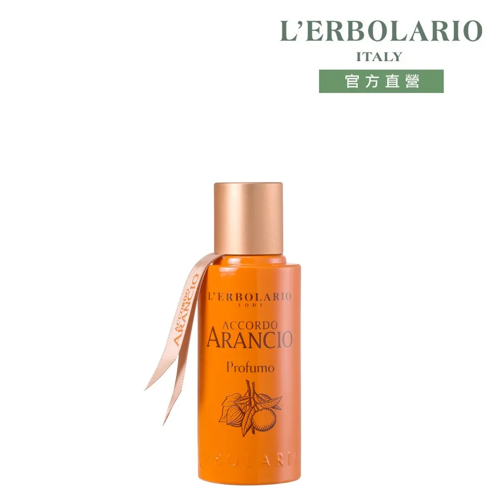 L’ERBOLARIO 蕾莉歐 橙香柑橘香氛潤膚霜200ml 歷史價格詳細信息