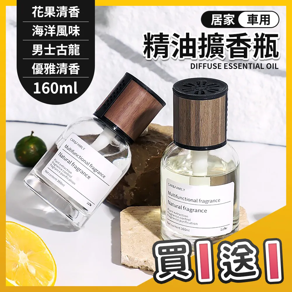 車載香薰車用汽車香水正品男士專用高檔奔馳持久淡香車內香氛擺件 歷史價格詳細信息