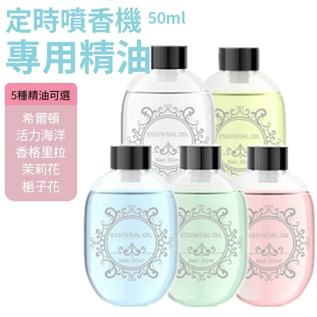 智能感應噴香機+精油【智能控量 自動噴香】香薰機 香氛機 歷史價格詳細信息