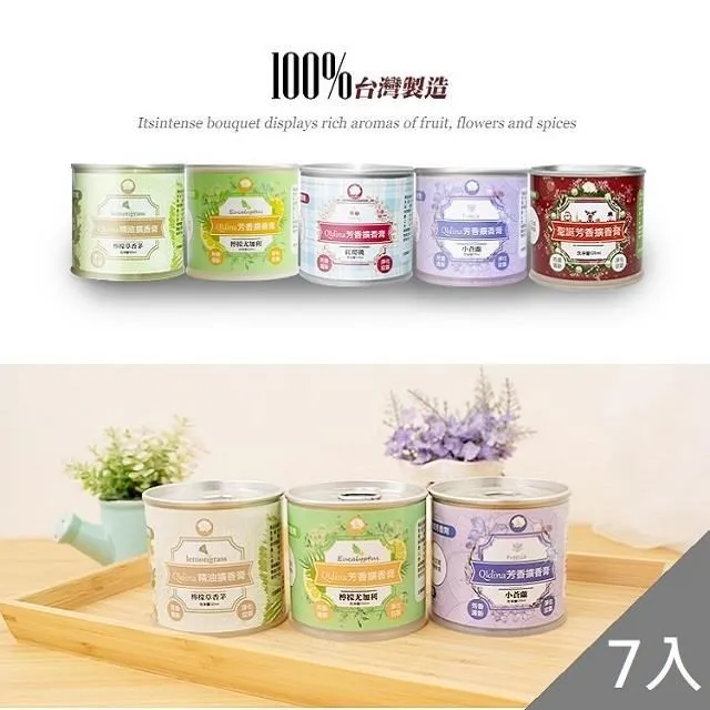 【藻土屋】MIT檸檬草香茅精油香膏(14入組) 歷史價格詳細信息