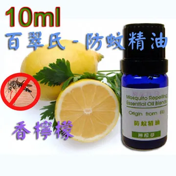 百翠純天然晚香玉蠟夜來香蜂蠟適用diy唇膏、手工皂、面霜、乳液、蠟燭50克 歷史價格詳細信息