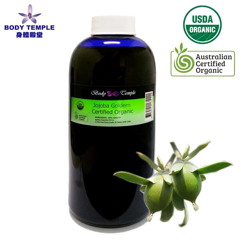 Body Temple 有機黃金荷荷巴油100ml 歷史價格詳細信息