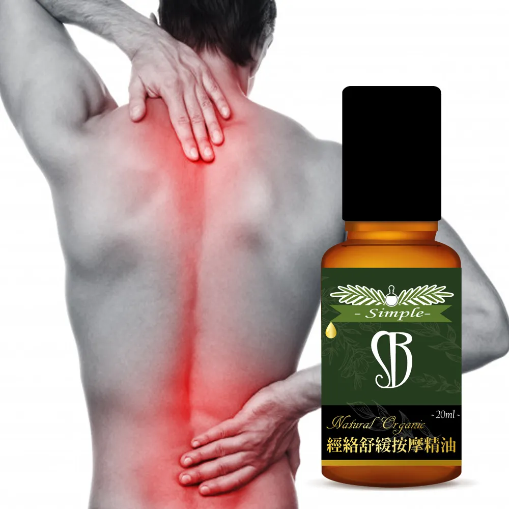 【simple beauty 健康美人】經絡舒緩按摩精油2入組 歷史價格詳細信息