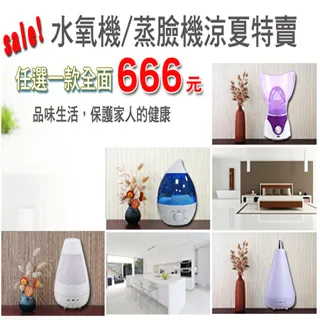 【涼夏特賣】日本hakugen白元-夏日降溫衣物除臭涼感噴霧100ml/黑瓶-酷涼薄 歷史價格詳細信息