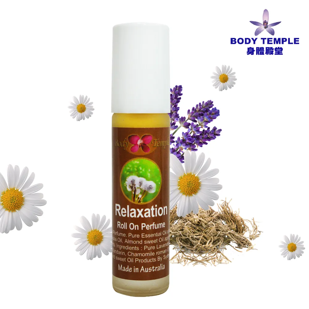 Body Temple放鬆筋肉按摩精油100ml+薰衣草複方按摩精油100ml 歷史價格詳細信息